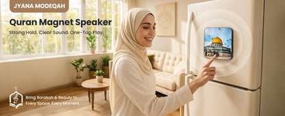 Quran Magnet Speaker (One Touch Surah Player) | مكبر صوت مغناطيس للقرآن